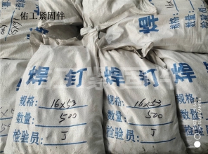 技術(shù)實(shí)力