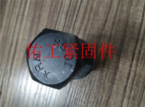 鋼結(jié)構(gòu)螺栓