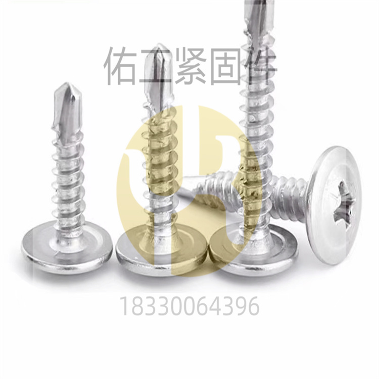 1714628528100716.jpg 華司鉆尾.jpg