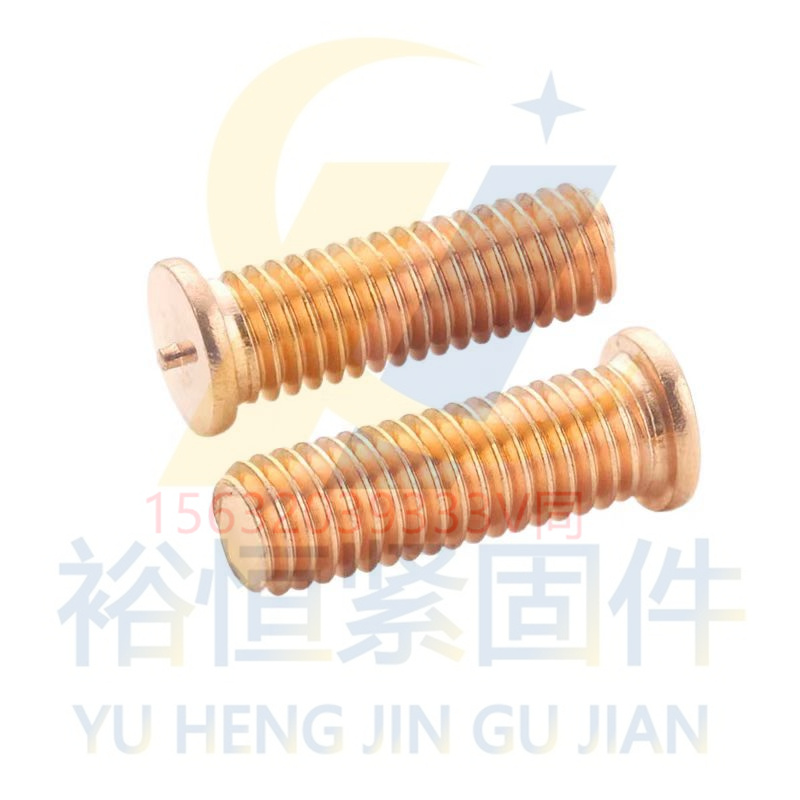 點焊 種焊 儲能焊釘 按斤.jpg